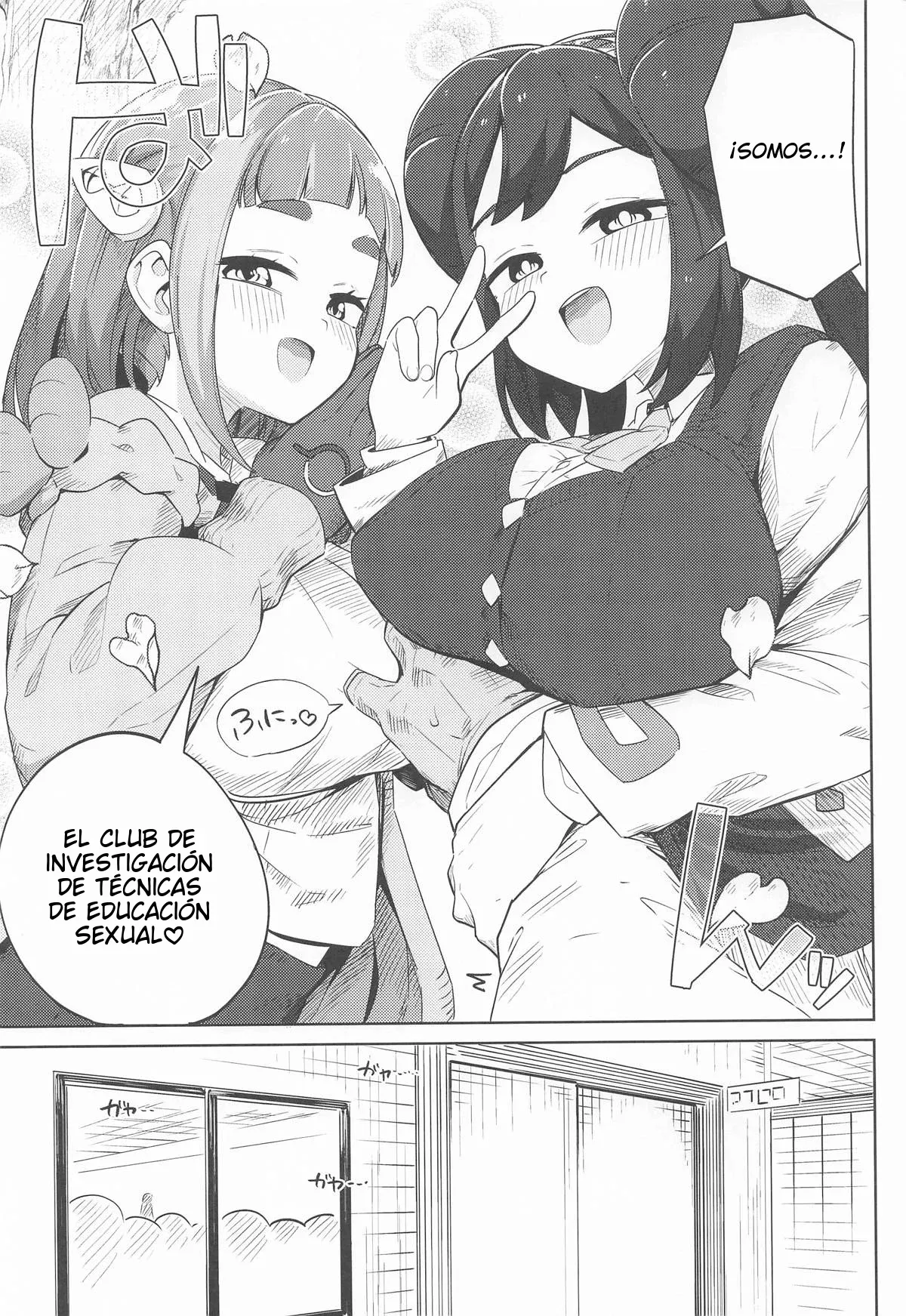 POCKET BITCH 4 page 6 full