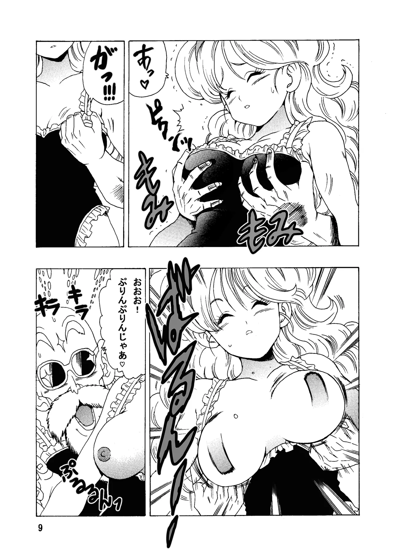 Episode of Launch page 10 full