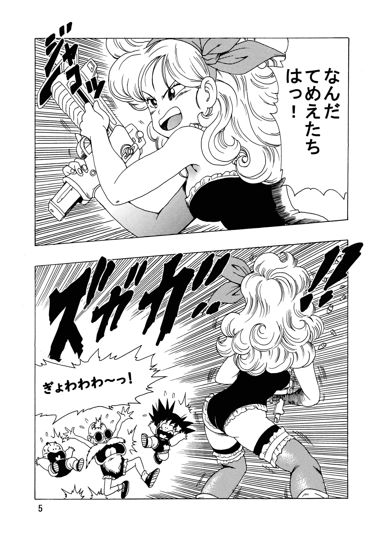 Episode of Launch page 6 full