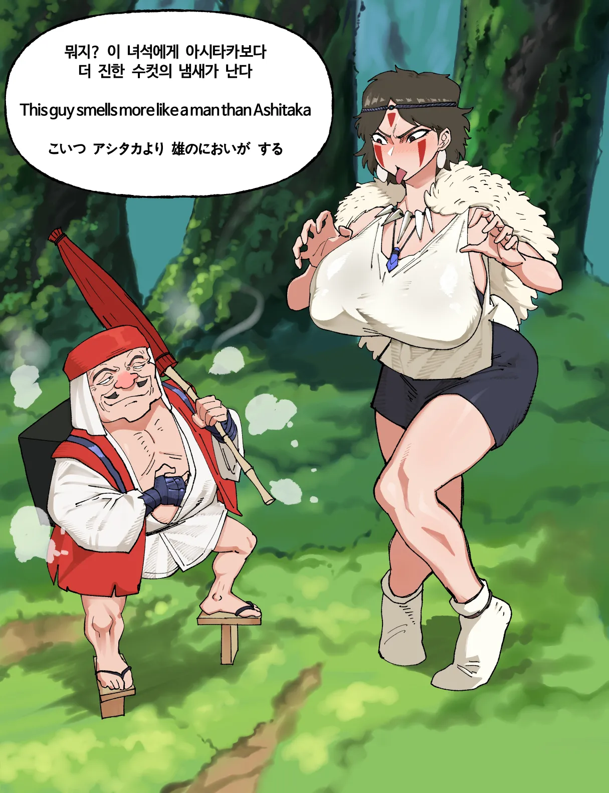 mononoke hime page 1 full