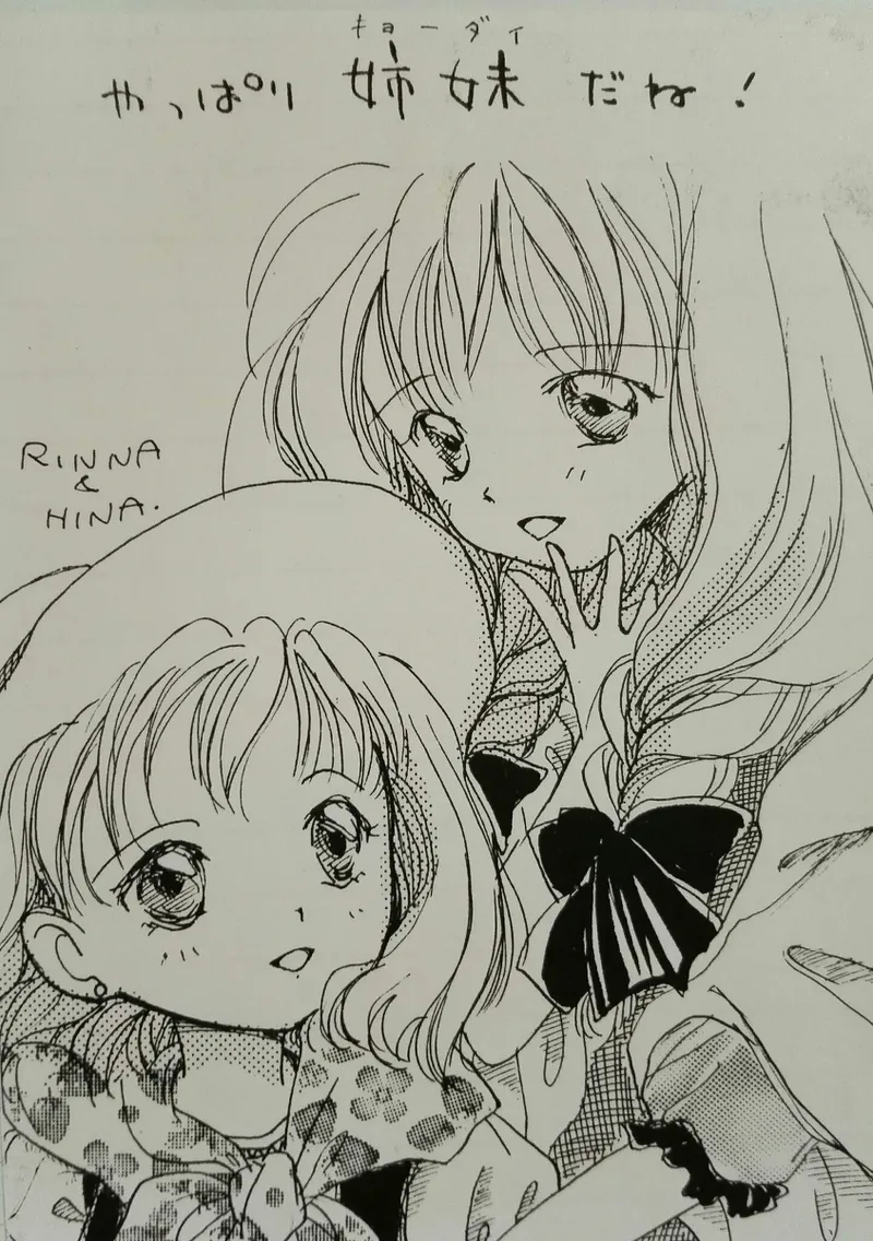 Artist:haruhimeimei page 4 full