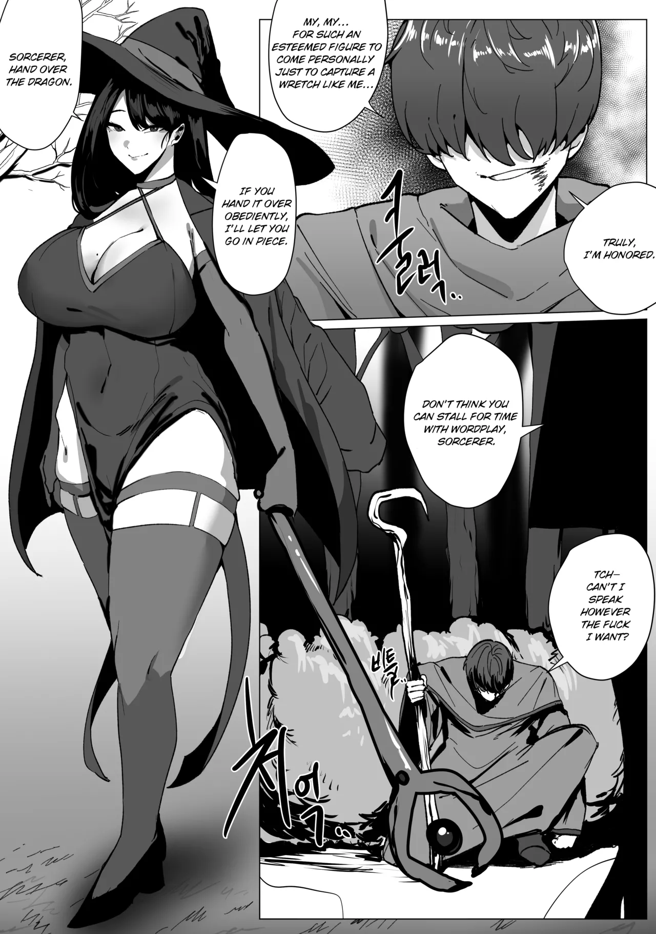 Elina the Farting Wizard - 뿡뿡이 마법사 엘리나 page 1 full