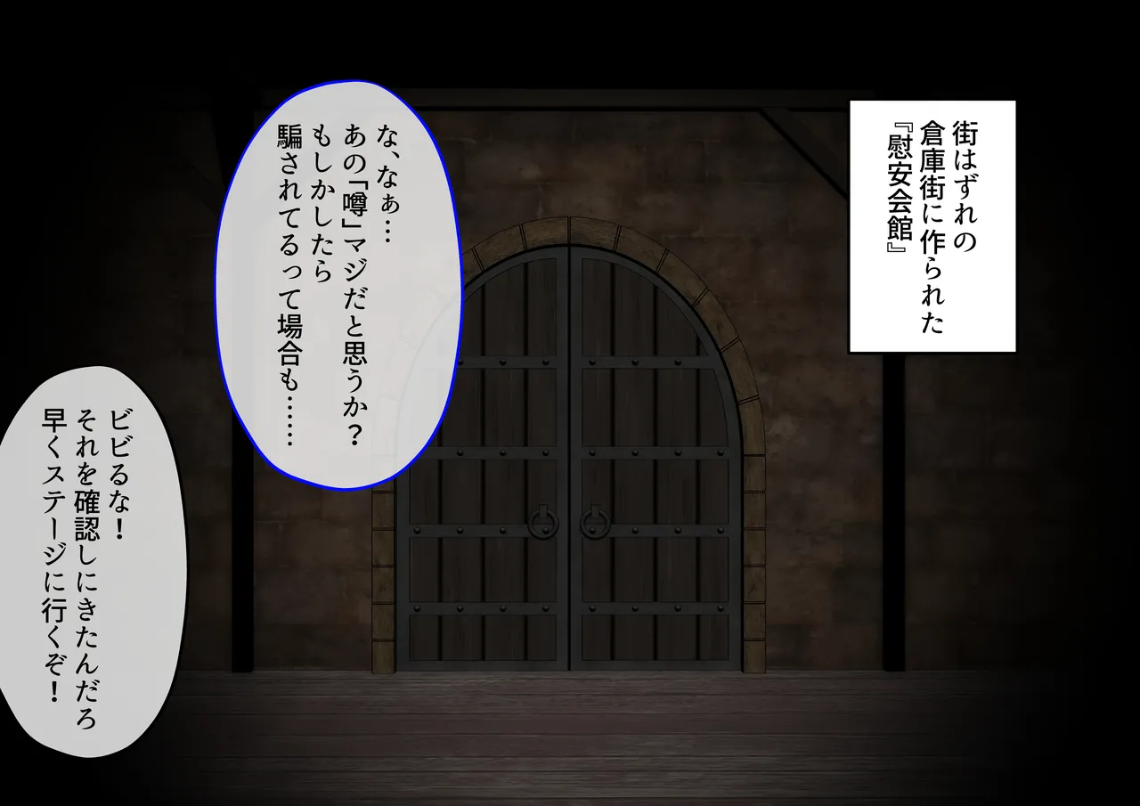 姫堕師2〜堕落した日焼け肌お姫様の爆乳ムチムチボディを何人もの男たちが貪り●す話し〜 page 4 full