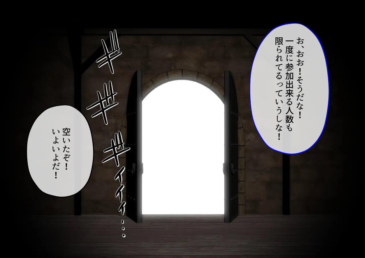 姫堕師2〜堕落した日焼け肌お姫様の爆乳ムチムチボディを何人もの男たちが貪り●す話し〜 page 5 full