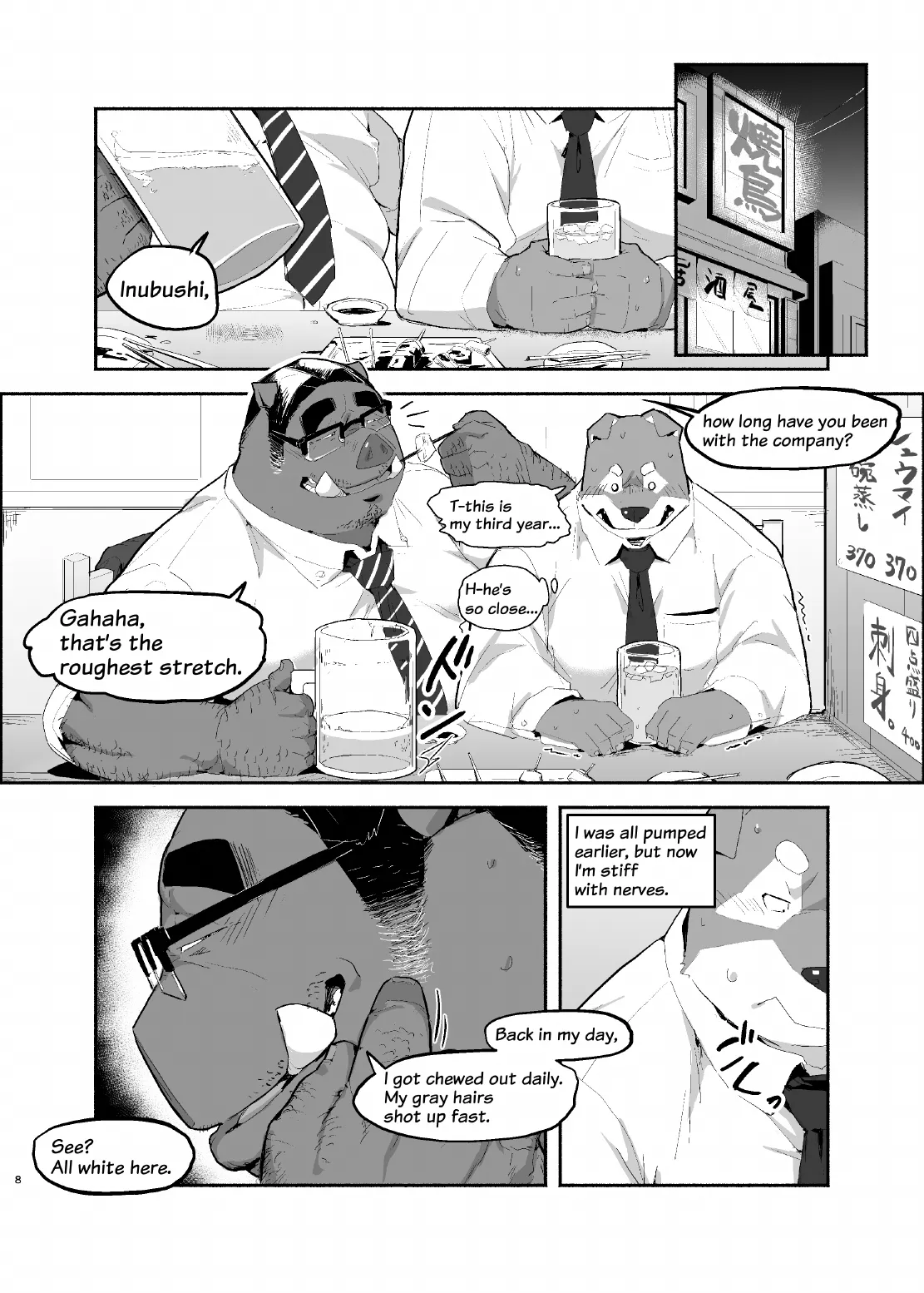 I Wanna See My Musky Boar Boss’s Secret! page 7 full