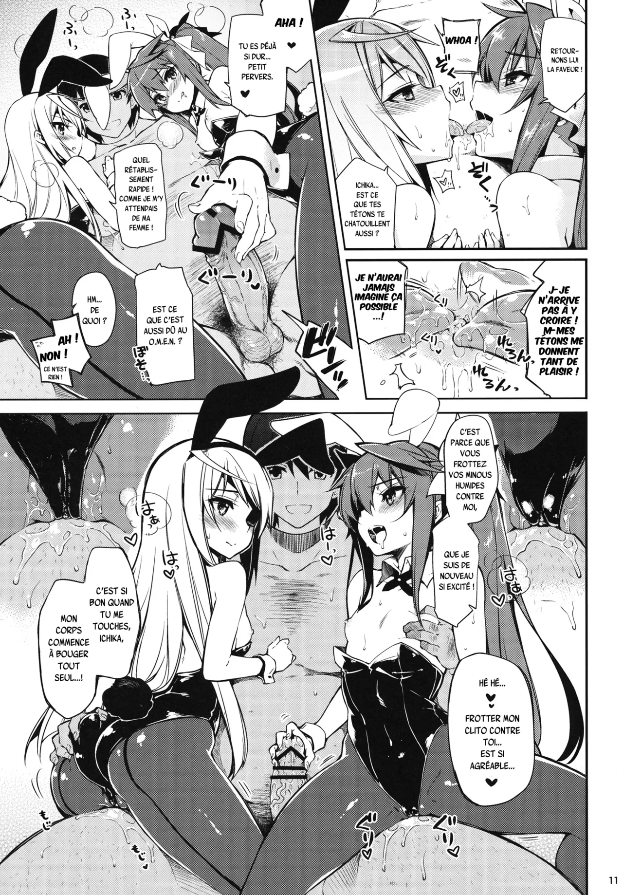 ONE night SUMMER page 10 full