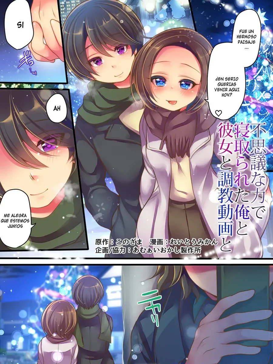 Fushigi na Chikara de Netorareta Ore to Kanojo to Choukyou Douga to page 2 full