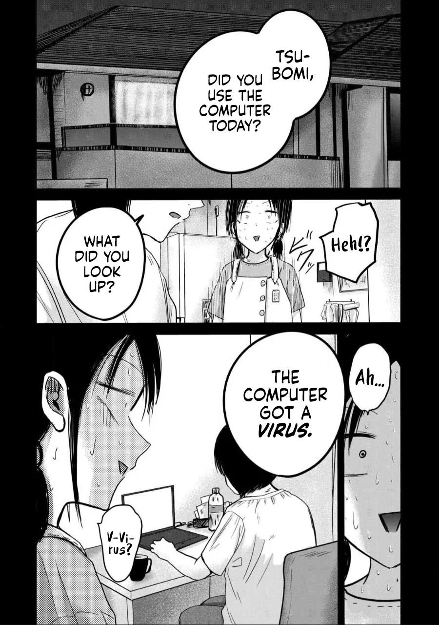 Ueno-kun wa Kaihatsu-zumi Dai 41 wa | Ueno-kun Has Been Developed Chapter 41 page 2 full