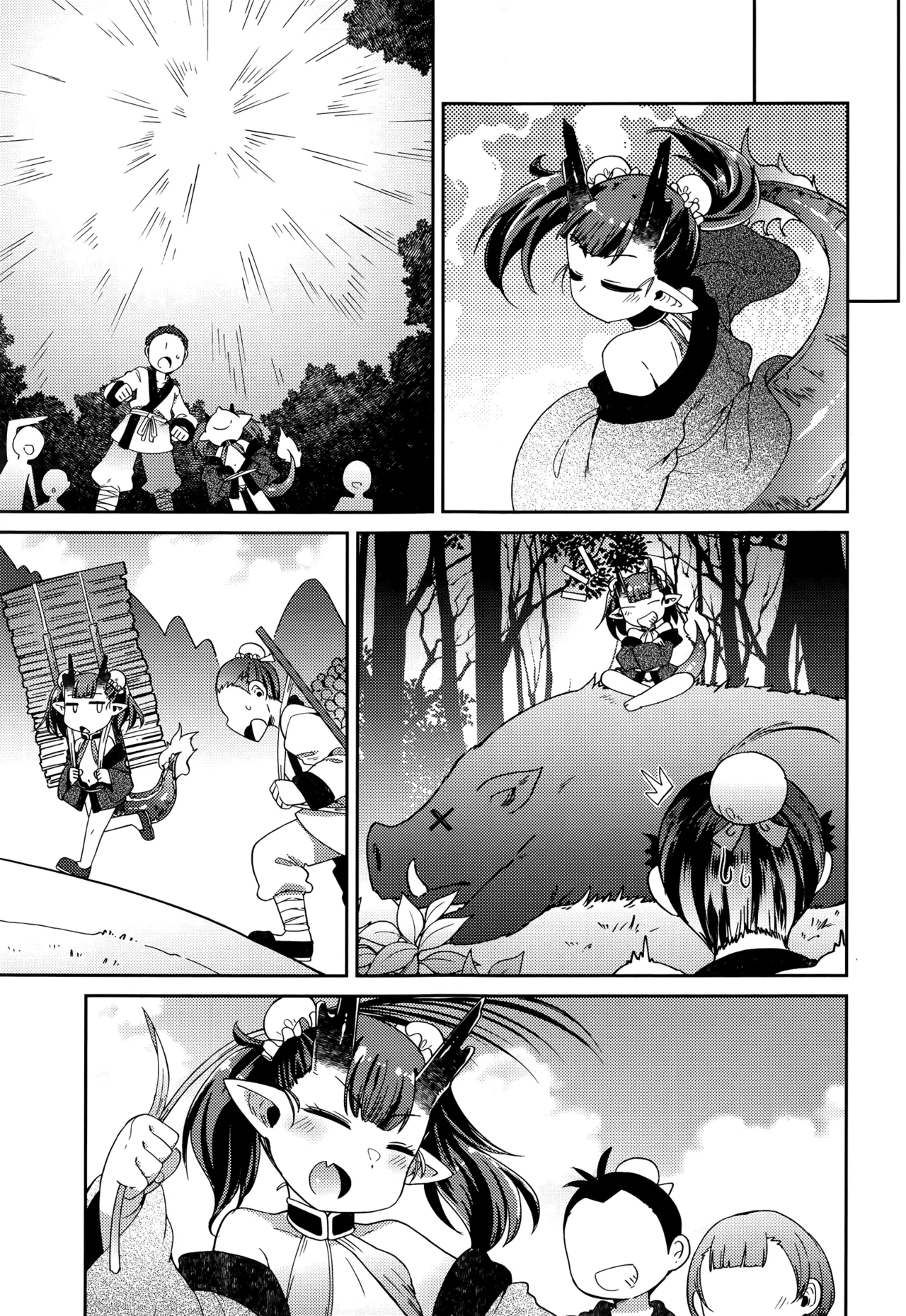 Ryuujin-Sama ga Yome | My Wife The Heavenly-Dragon page 7 full