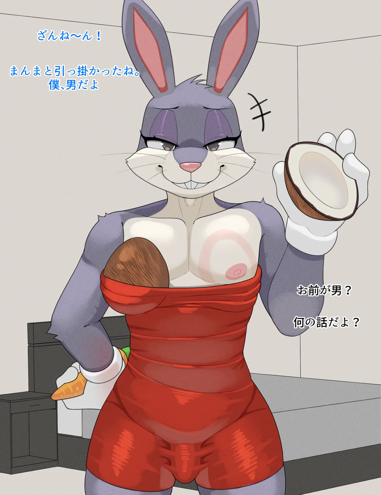 Gekishiro Premium Content page 8 full