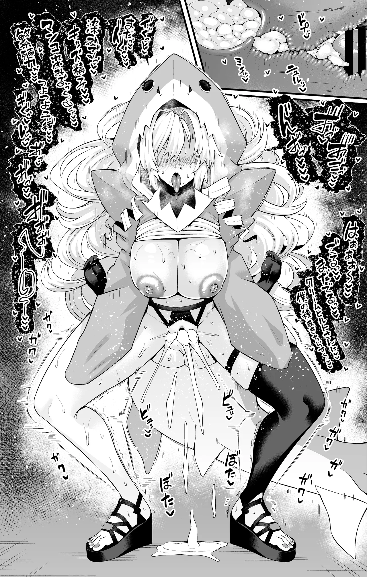 Kurīmuhiruto, samekosu de parisu to…❤ page 8 full