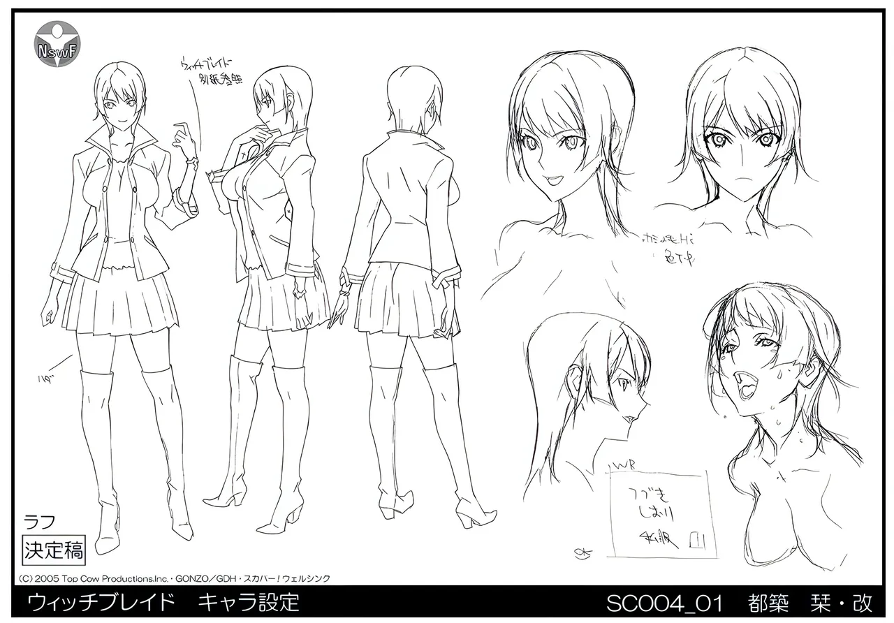 Shiori Tsuzuki_Witchblade page 10 full