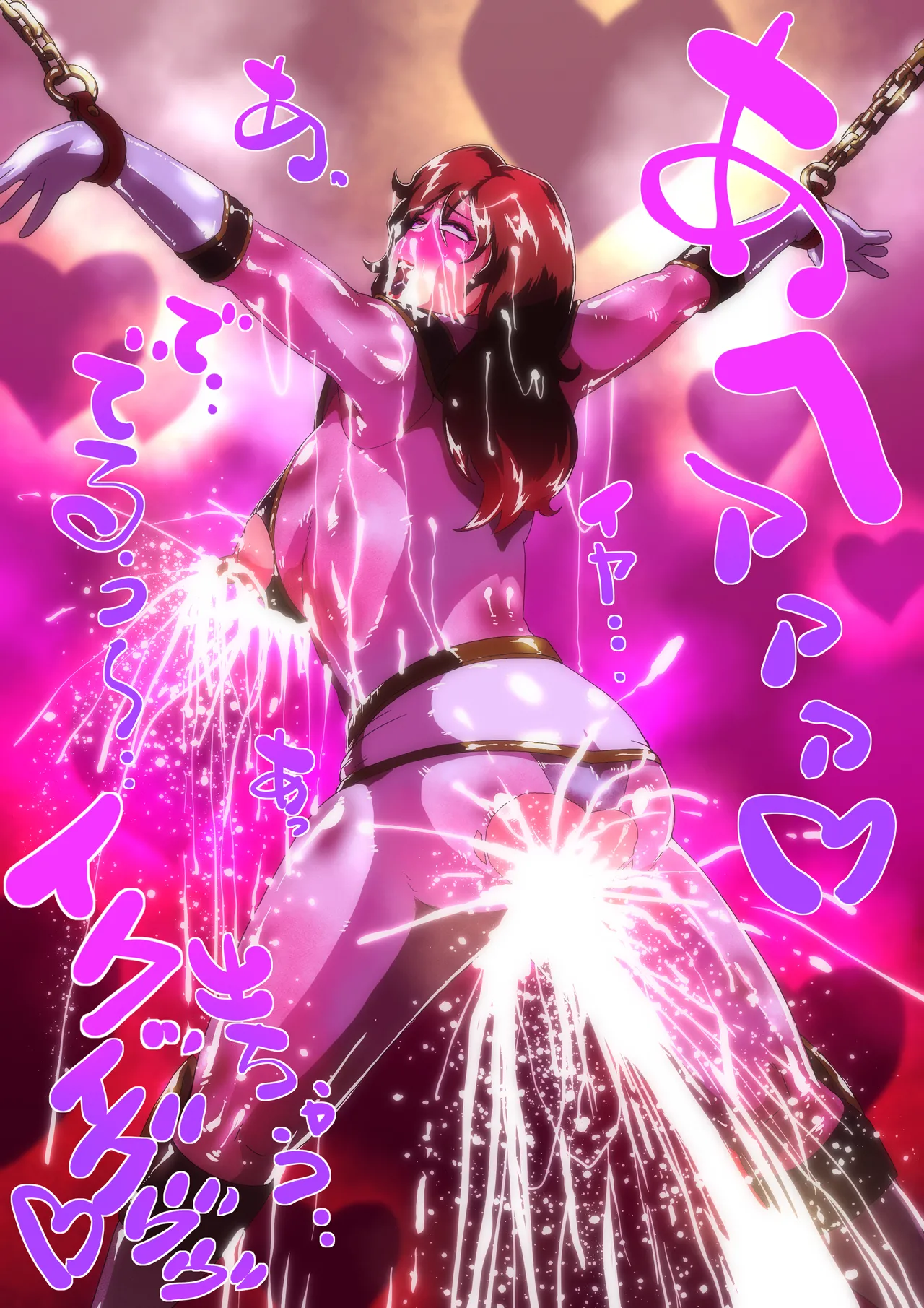 マジマザーvs天使軍団！ page 5 full