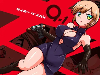 Cyborg Spy 09-1 cover