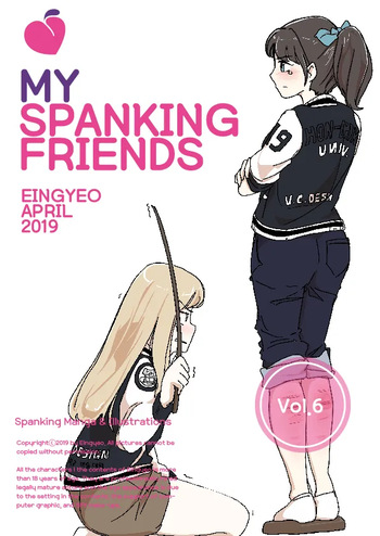 My Spanking Friends cover