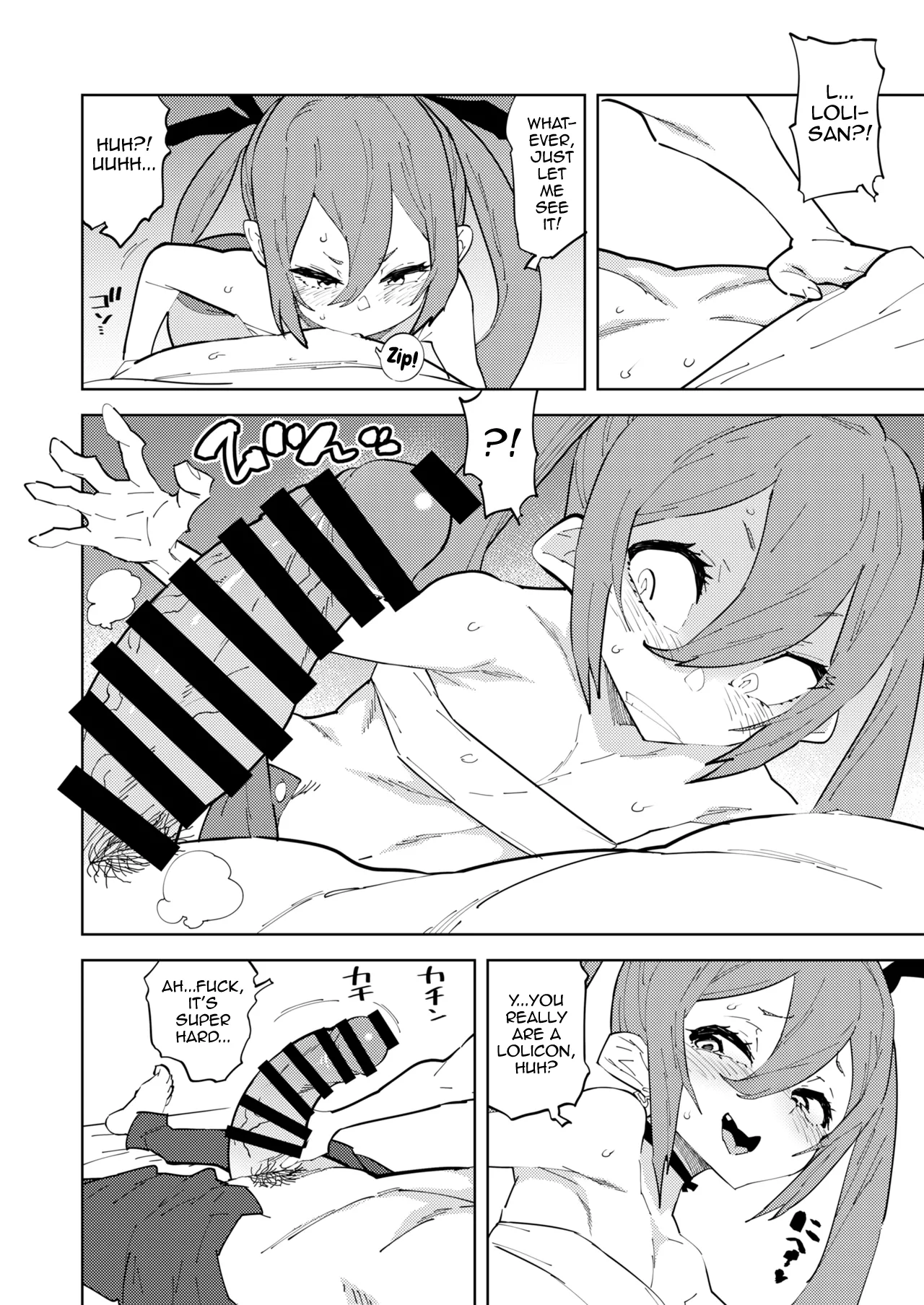 Shoushika Taisaku Mesugaki-chan page 9 full