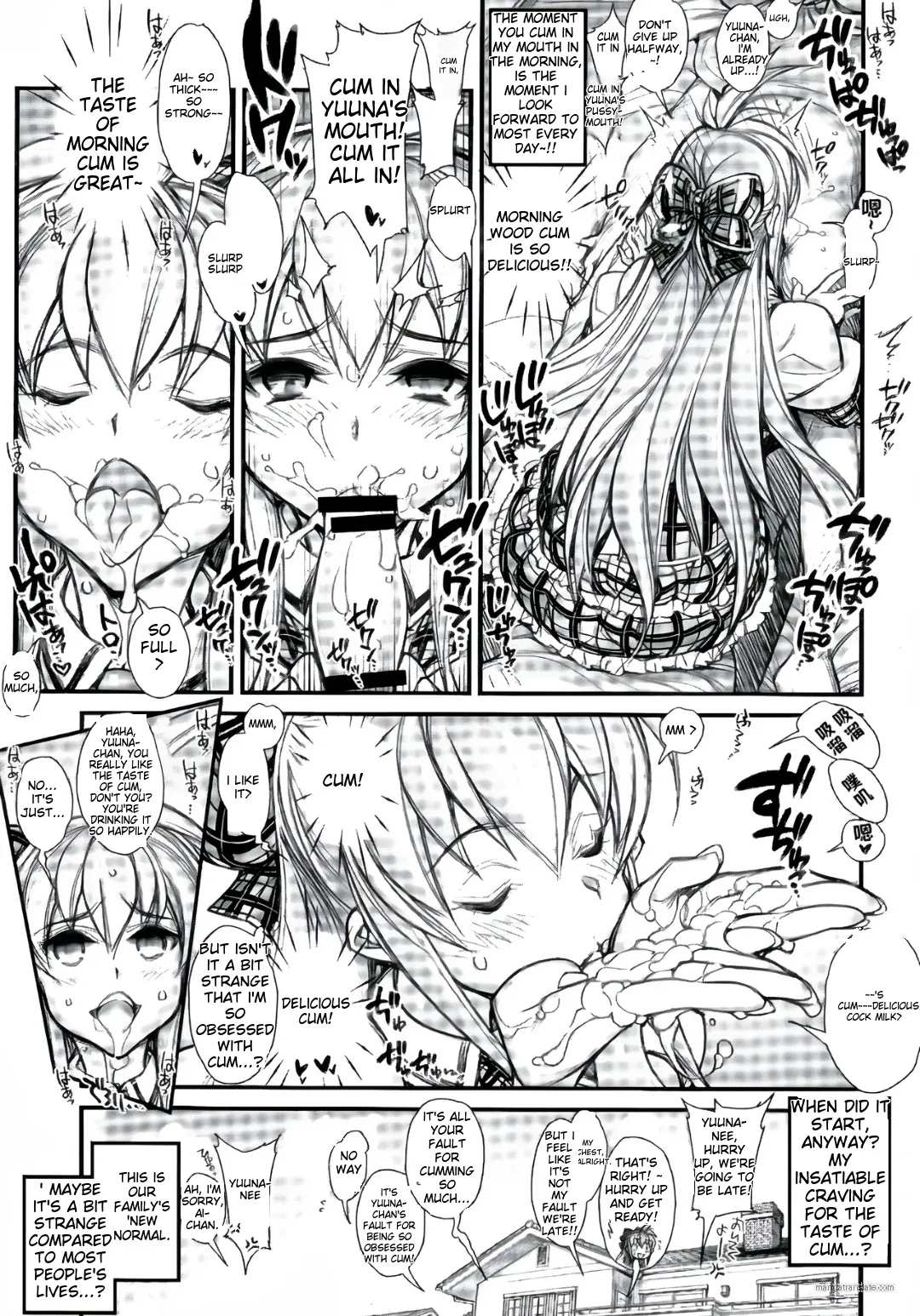 Hypnotic Orgy School Compilation page 9 full