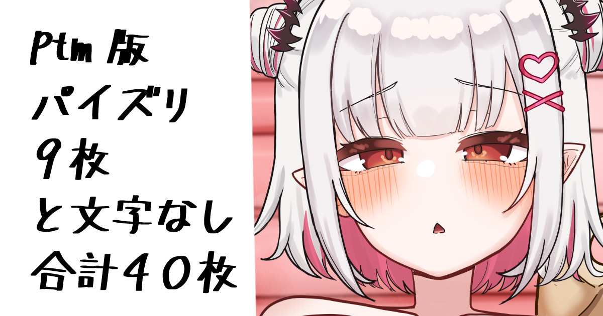 てょ ずり １０００円版 page 1 full