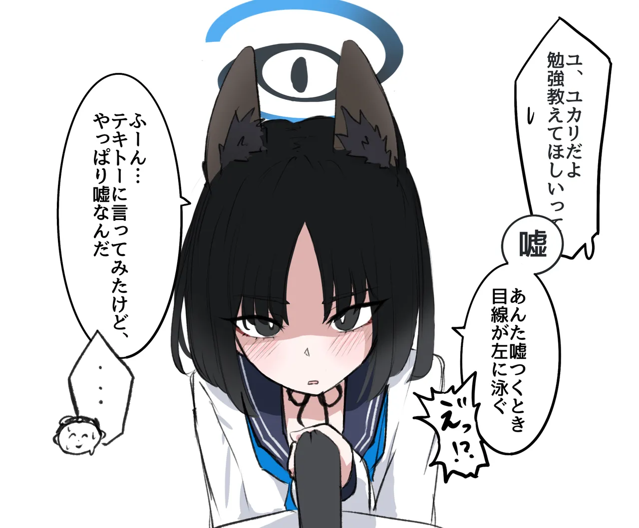 刹那ごはん page 10 full