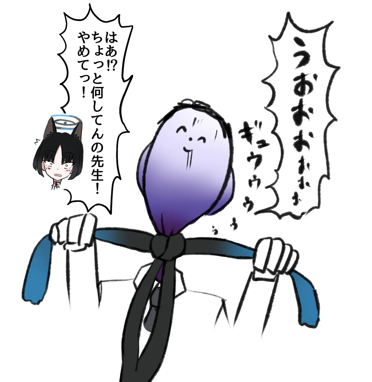 刹那ごはん page 9 full