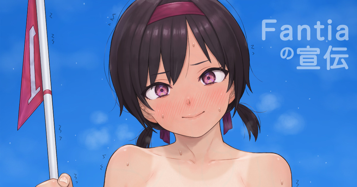 +ステップ  2023 page 8 full