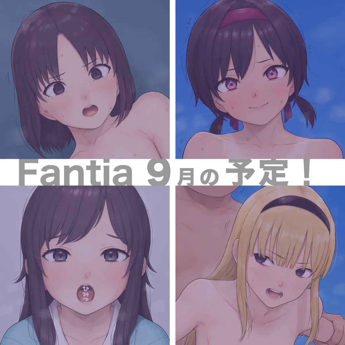 +ステップ  2023 page 9 full