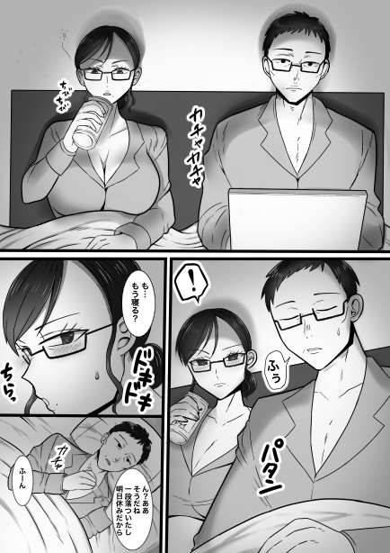 Welcome to Futanari Brothel for Women! Lesbian Massage Edition page 2 full