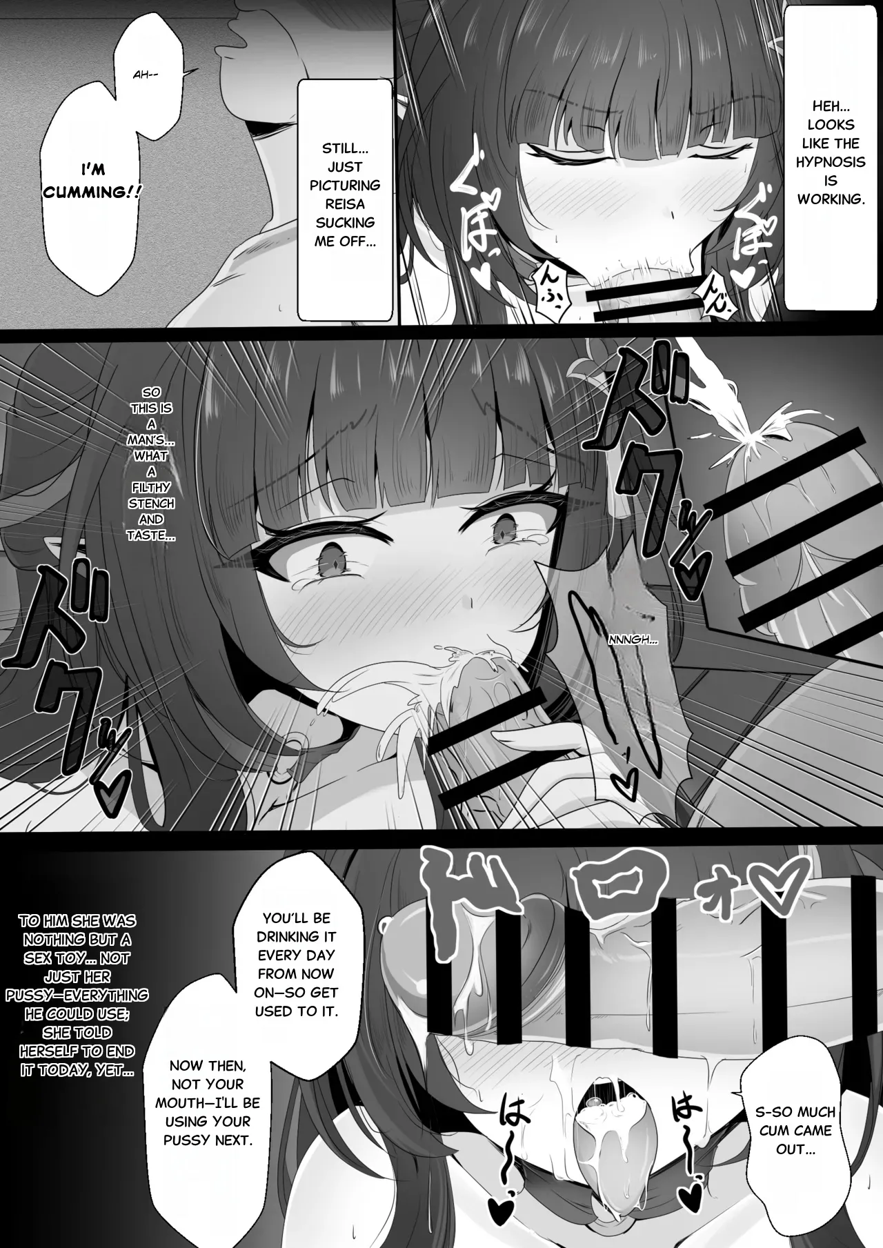 Soumei Datta Lingsha-san page 5 full