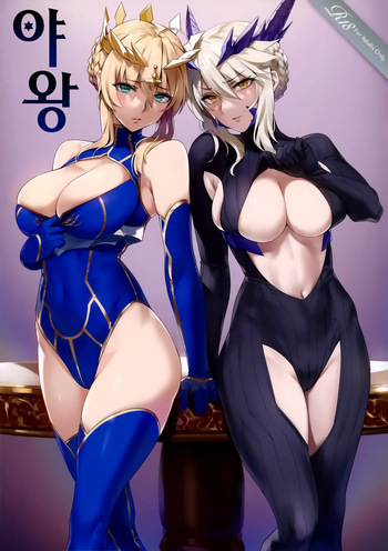 Yaou | 야왕 cover