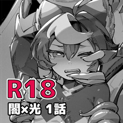 Yami Zokusei x Hikari Zokusei