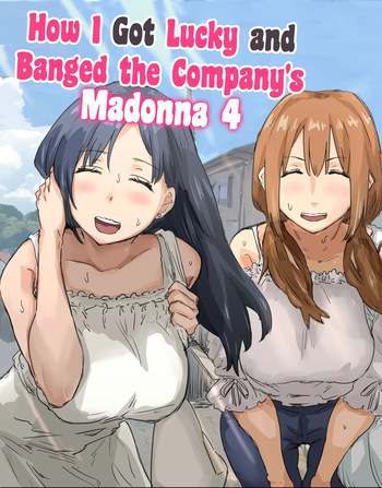 Kaisha no Madonna to Lucky de Yareta Hanashi 4 ~Hamedori Ecchi Hen~ | How I Got Lucky and Banged the Company's Madonna 4 cover