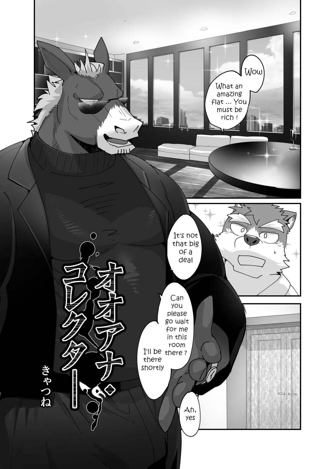 Anus Collector page 2 full