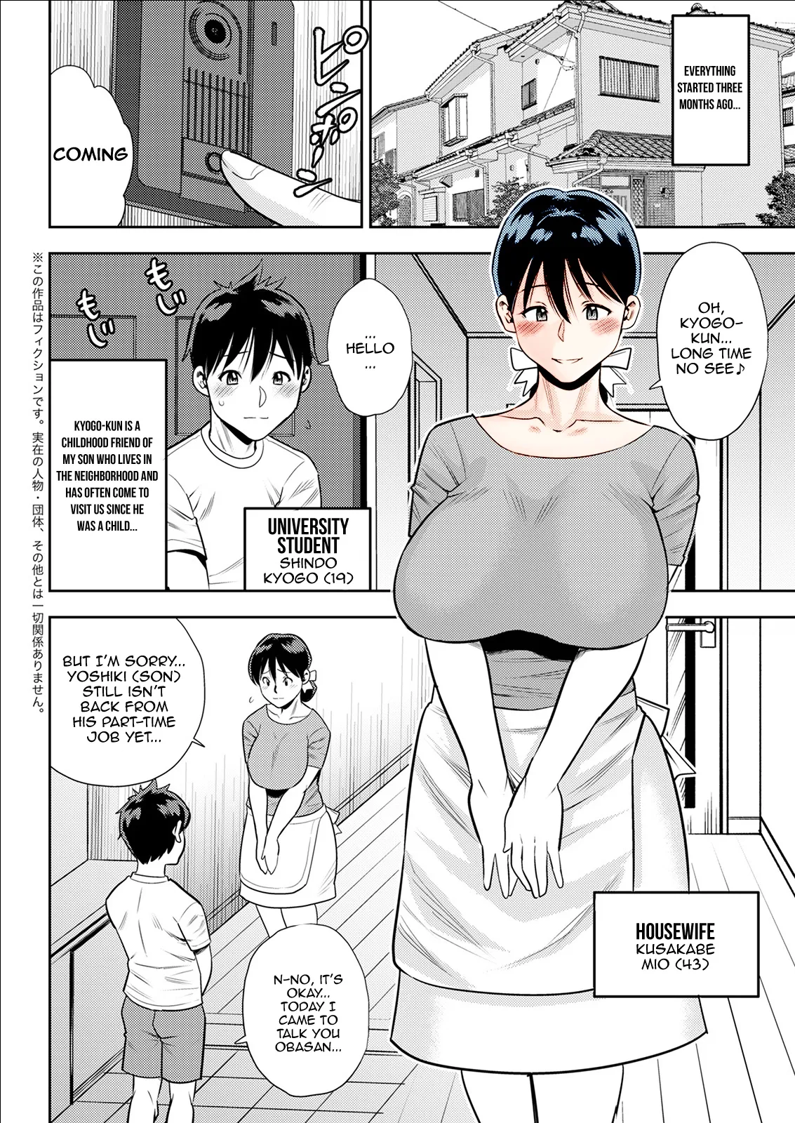 pixiv-R0art page 6 full