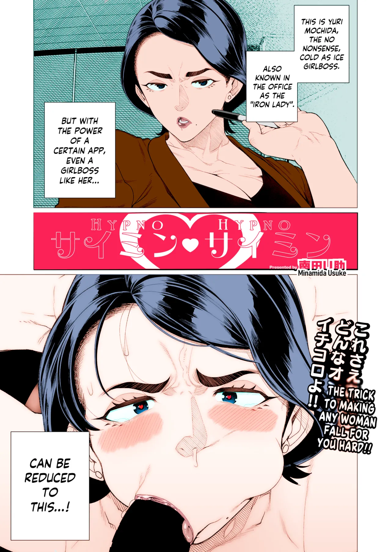 pixiv-R0art page 8 full