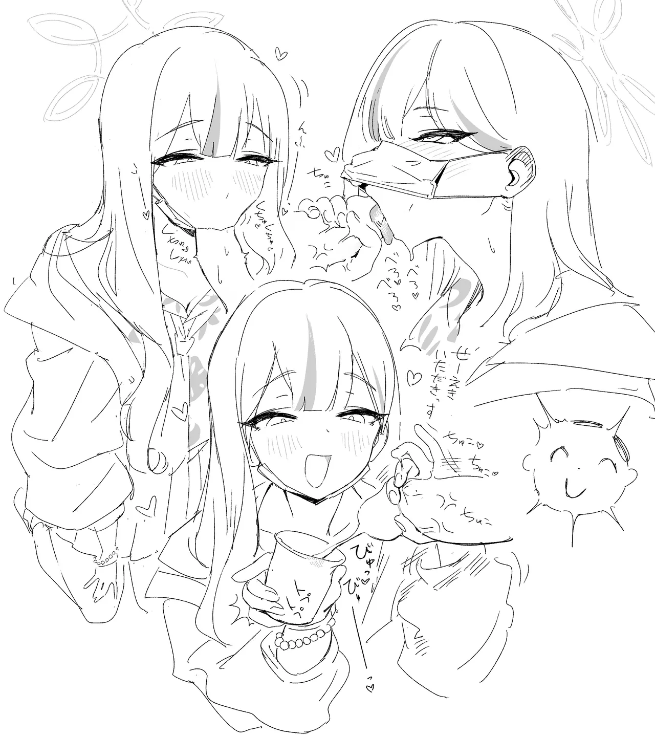 ねぎうま page 10 full