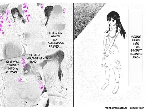 Shounen Yuusha Ken ~Ken no Himitsu Tokkun no Maki~ page 1 full