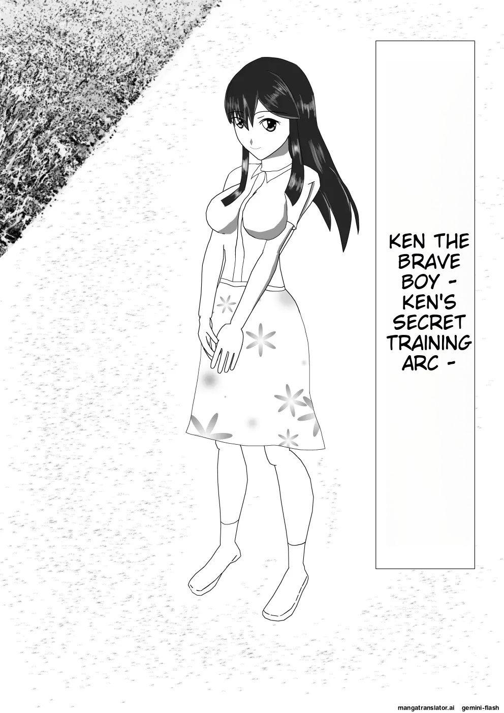 Shounen Yuusha Ken ~Ken no Himitsu Tokkun no Maki~ page 2 full