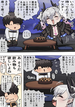 リリスおっぱい