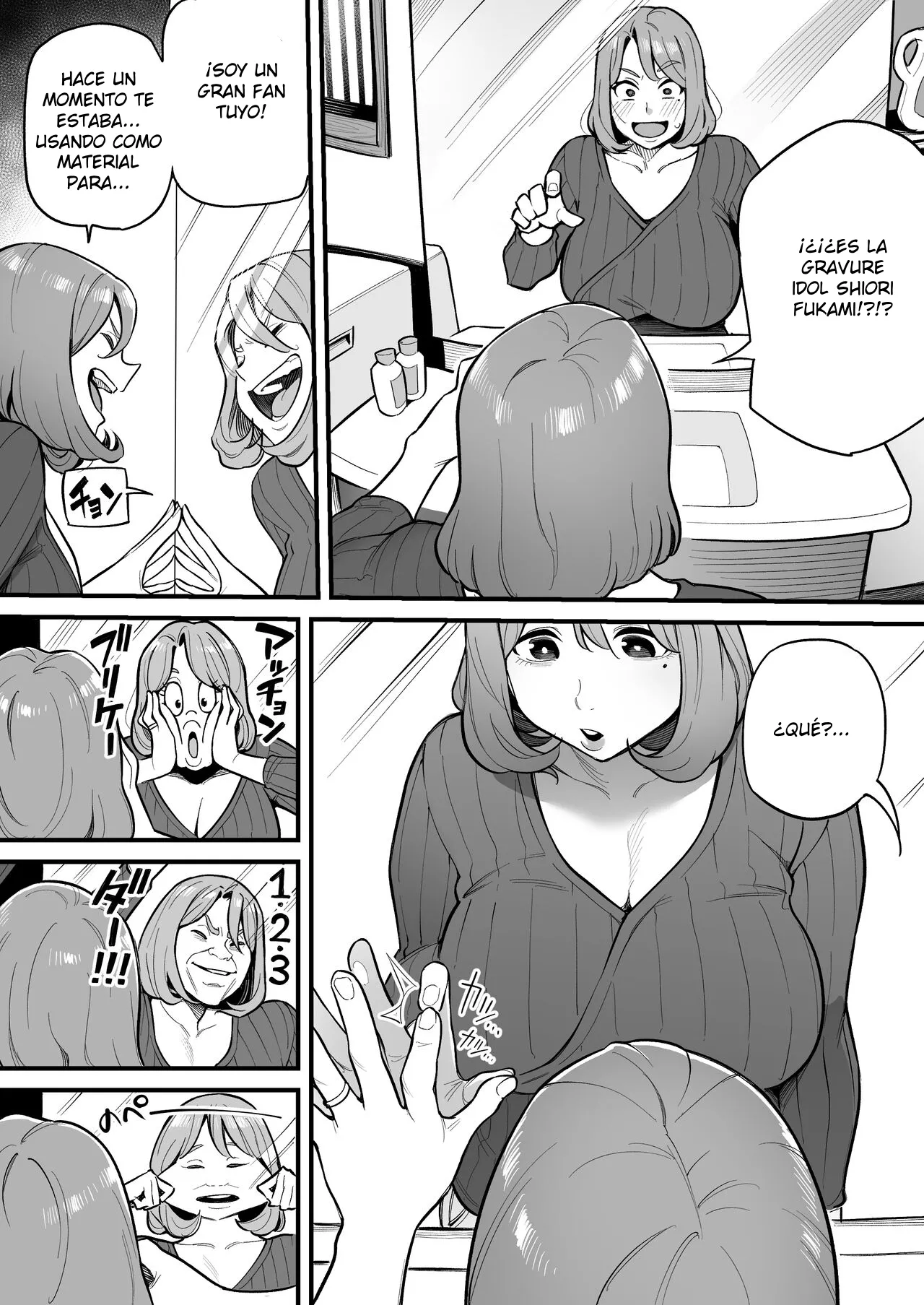 Tamashii Irekawari Genshou - Case 1 Fukami Shiori no Baai | Soul Swapping Phenomenon -Case 1 Shiori Fukami- page 7 full