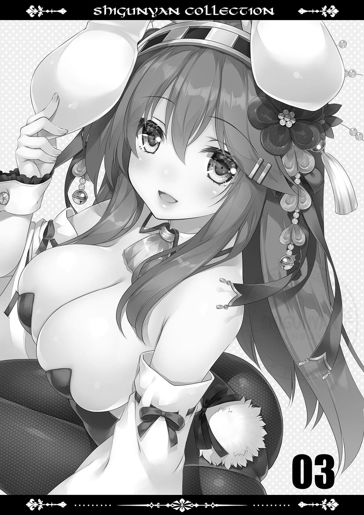 Shigukore 103 page 2 full