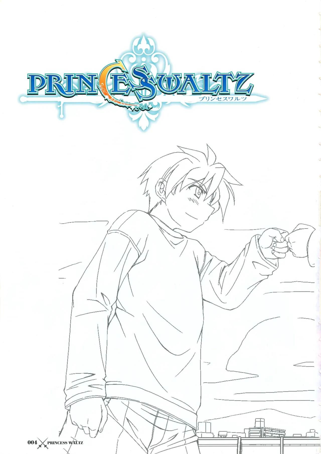 Princess Waltz Visual Fanbook page 4 full