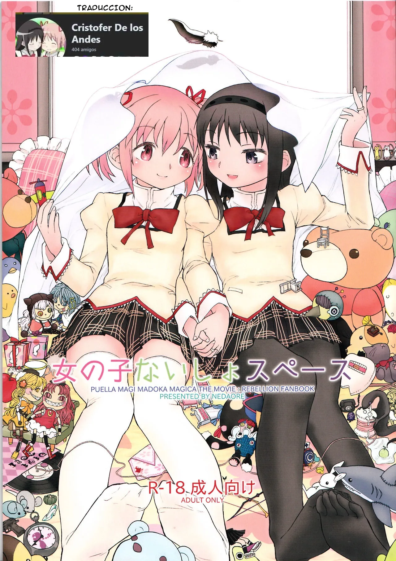 Onnanoko Naisho Space | Espacio Onnanoko Naisho page 1 full