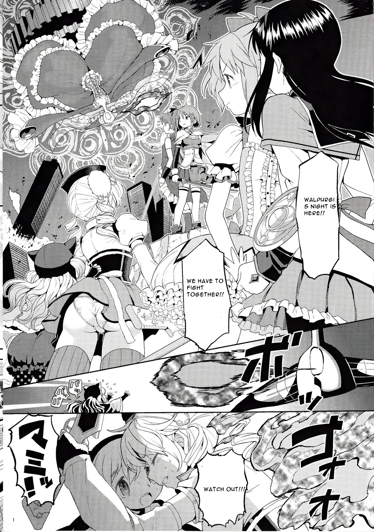 Onnanoko Naisho Space | Espacio Onnanoko Naisho page 3 full