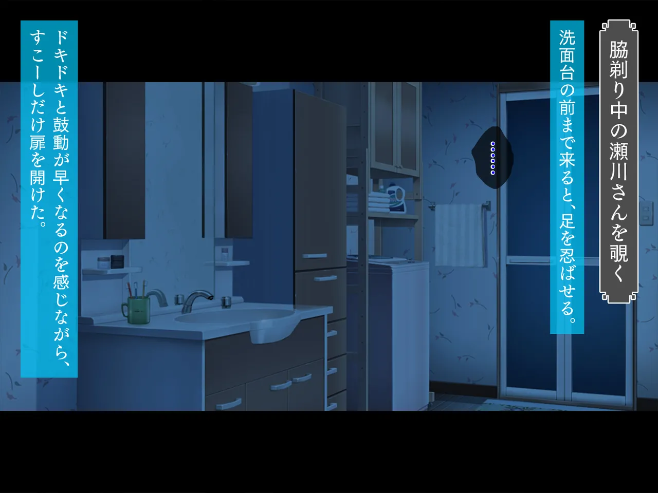 Oppai Ookime Katei Kyoushi page 4 full