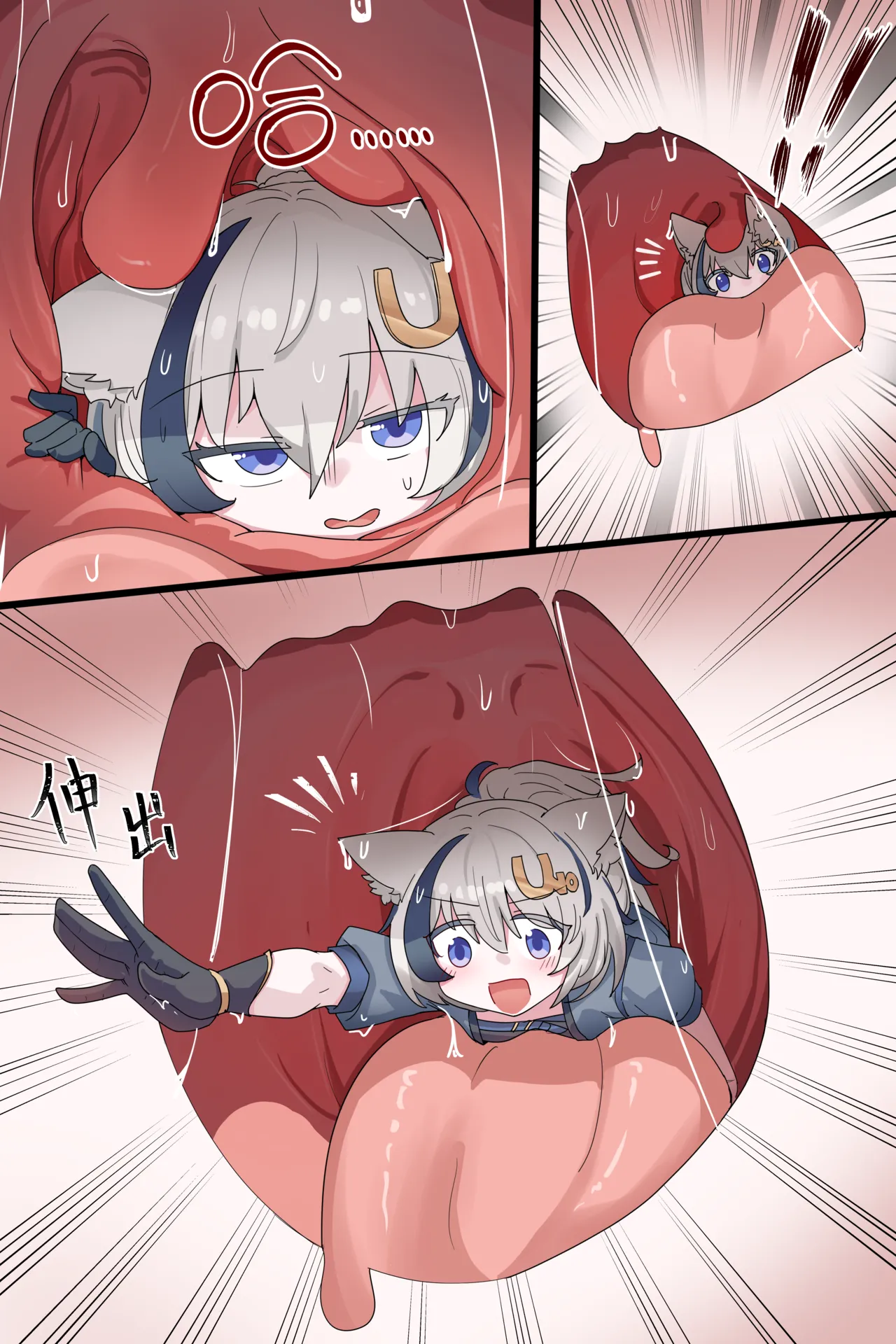 【vore】【ExHeX-仕事募集中】越狱！ page 2 full