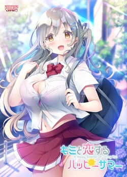 Kimi to Koisuru Happy Summer