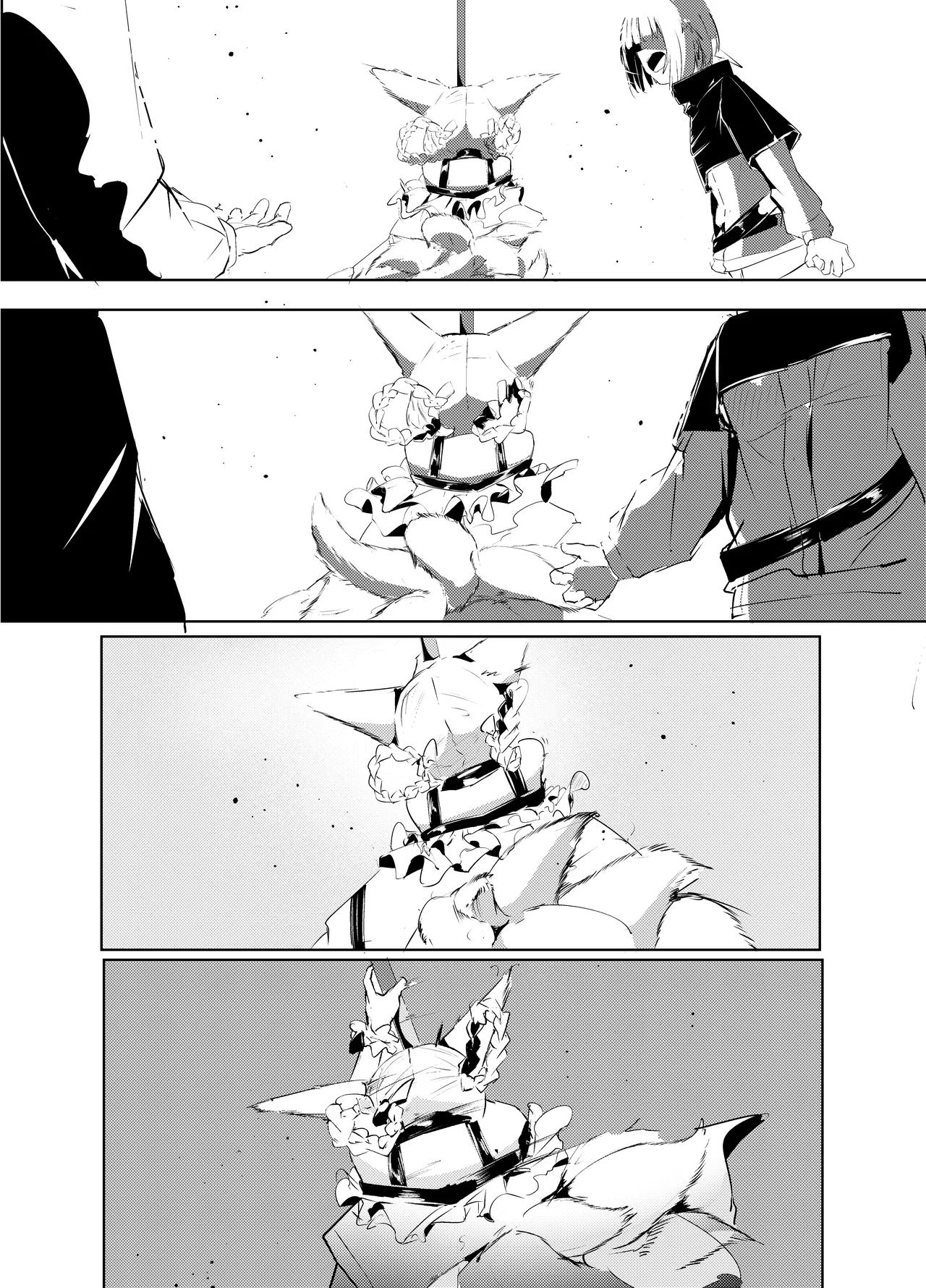 Mina no Te -Suzuran- page 4 full