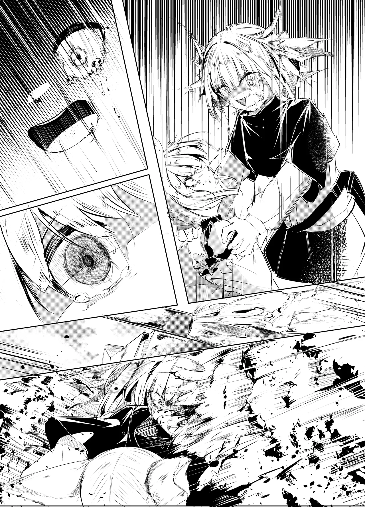 Mina no Te -Suzuran- page 6 full