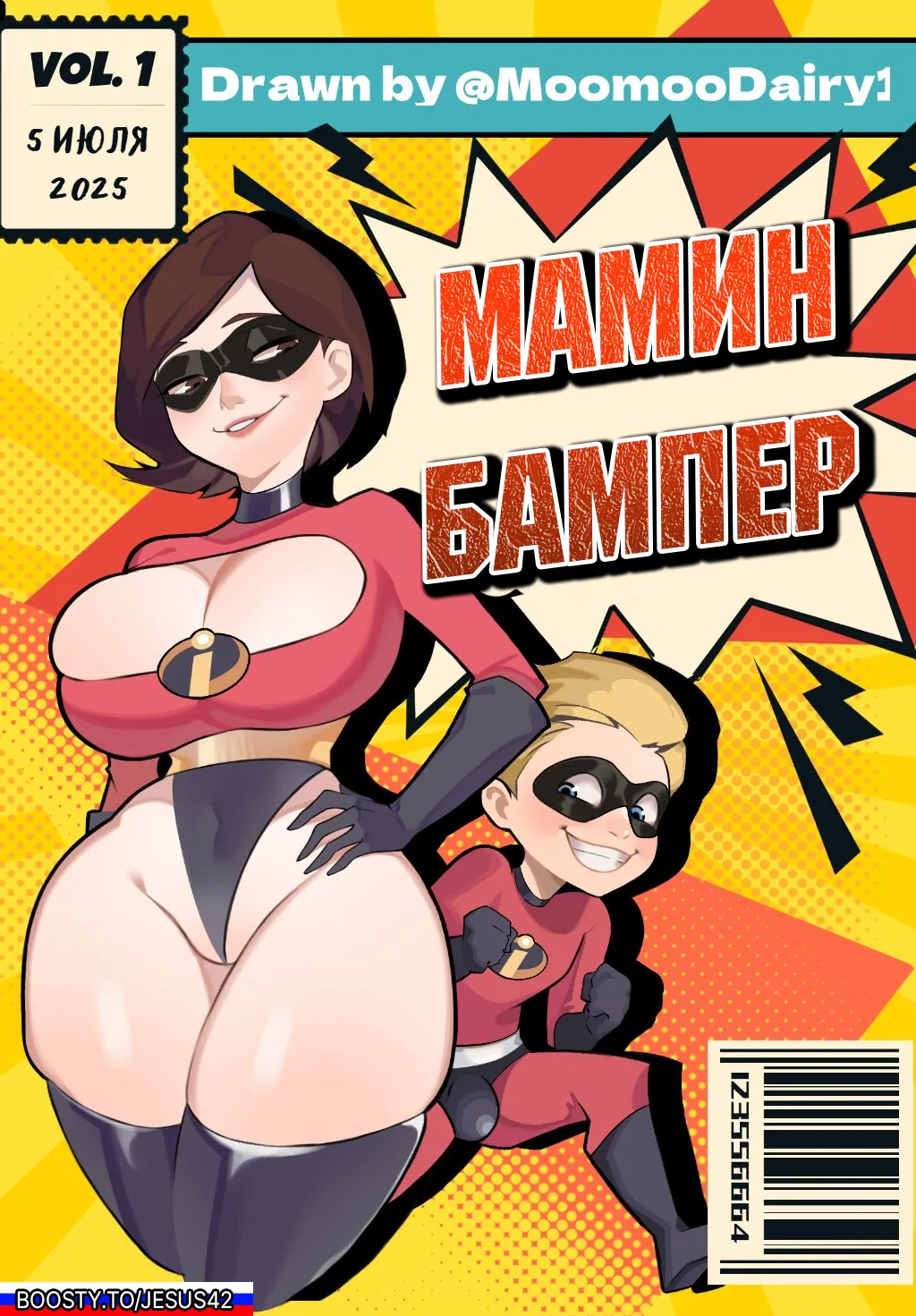 Milf Truck: Helen &amp; Dash page 1 full