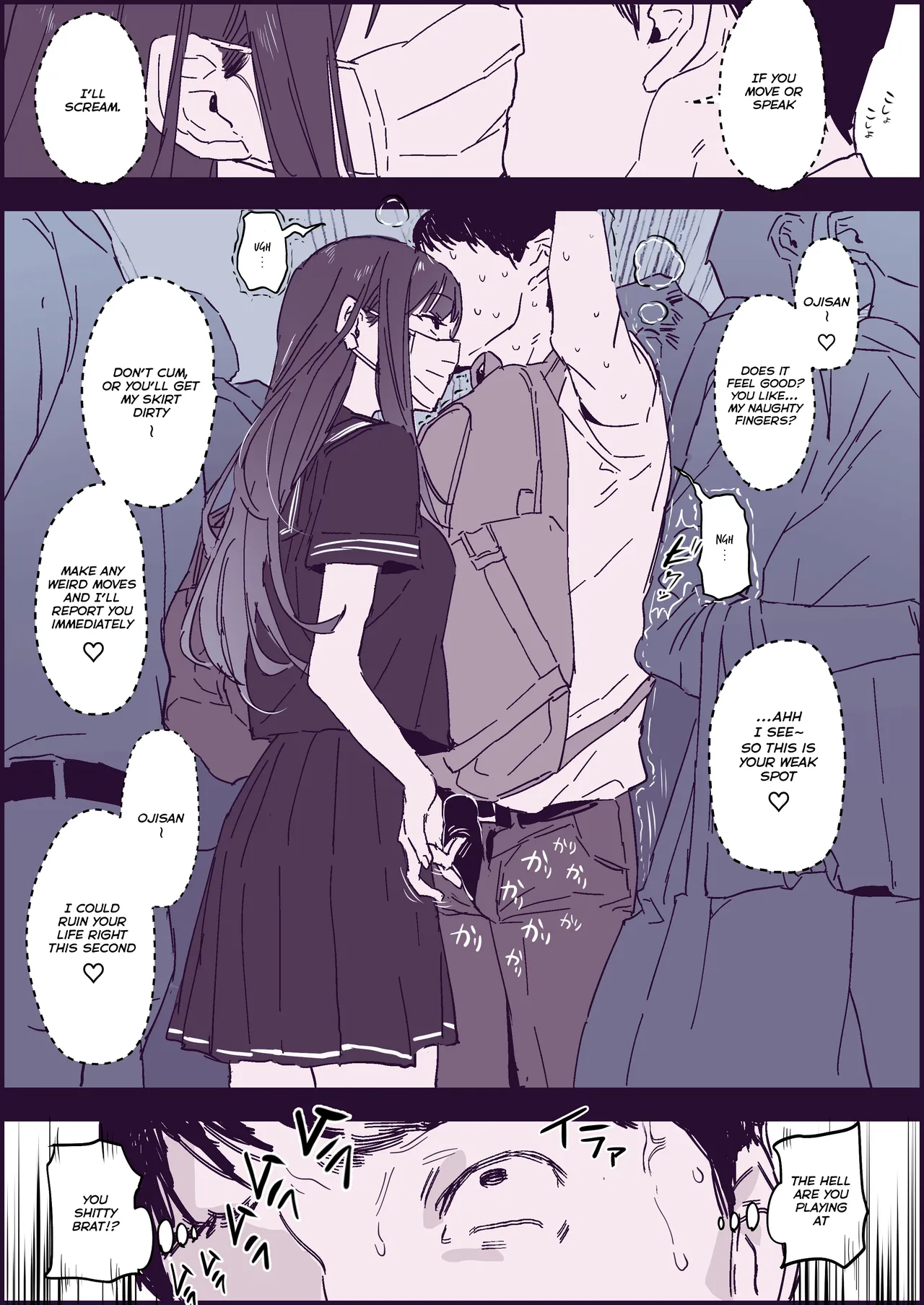 Gyaku Chikan | Reverse Molestation page 3 full